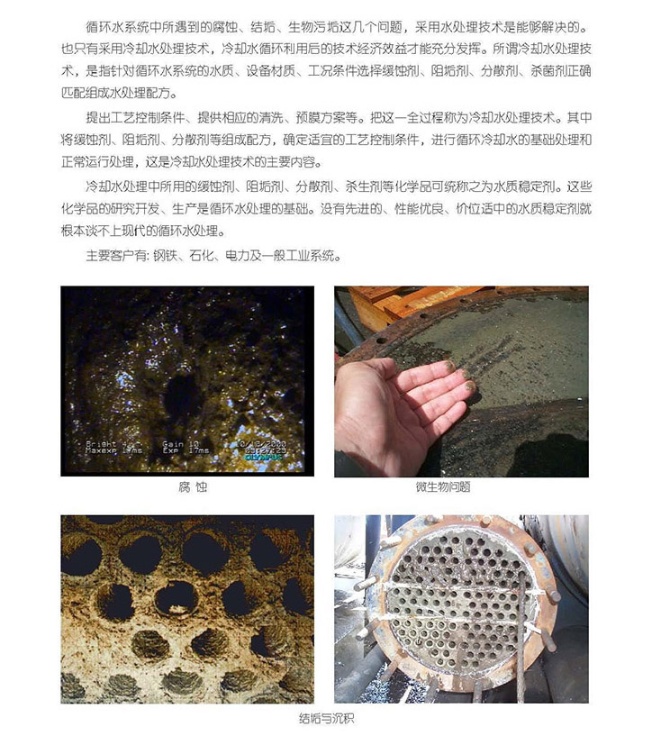 昆山潤(rùn)弘化工材料有限公司