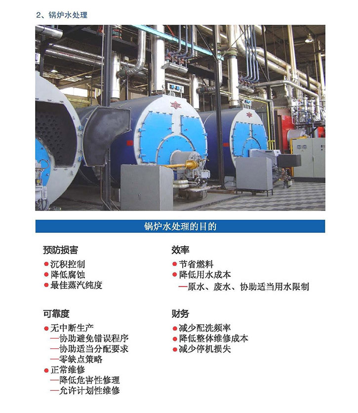 昆山潤(rùn)弘化工材料有限公司