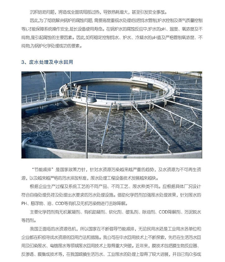 昆山潤(rùn)弘化工材料有限公司