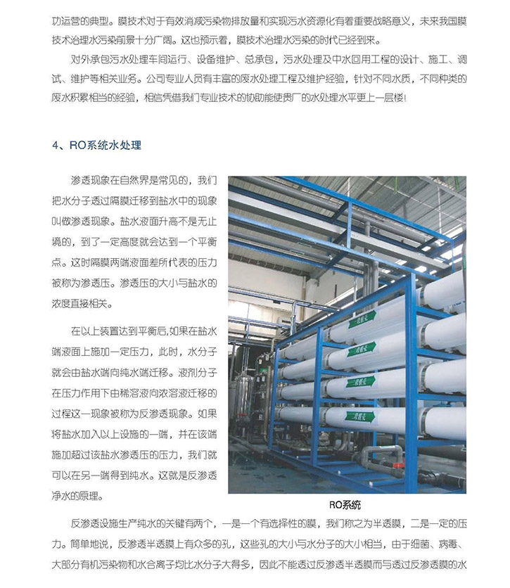 昆山潤(rùn)弘化工材料有限公司
