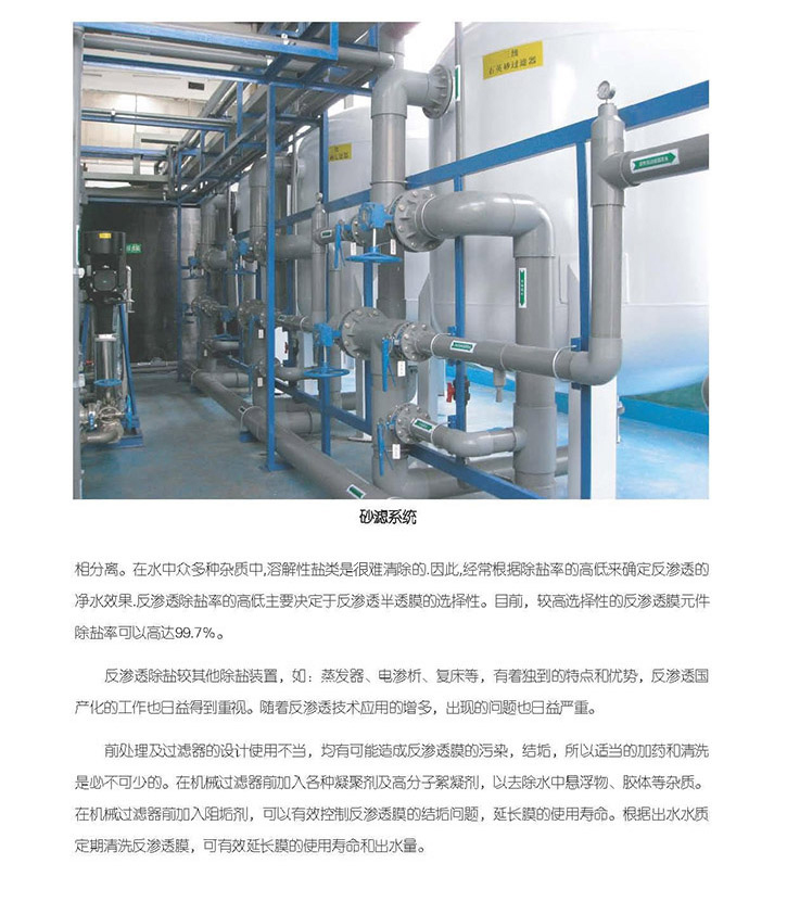 昆山潤(rùn)弘化工材料有限公司